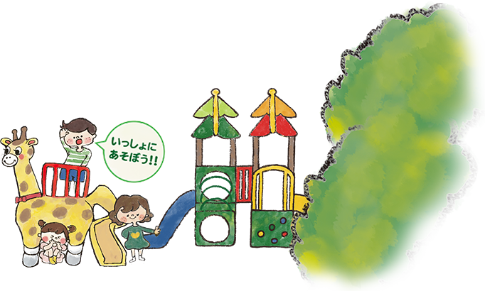 遊具